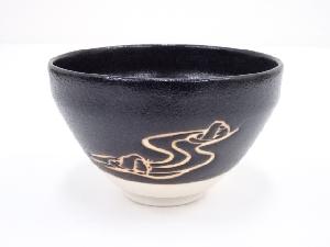 杉浦芳樹造　茶碗